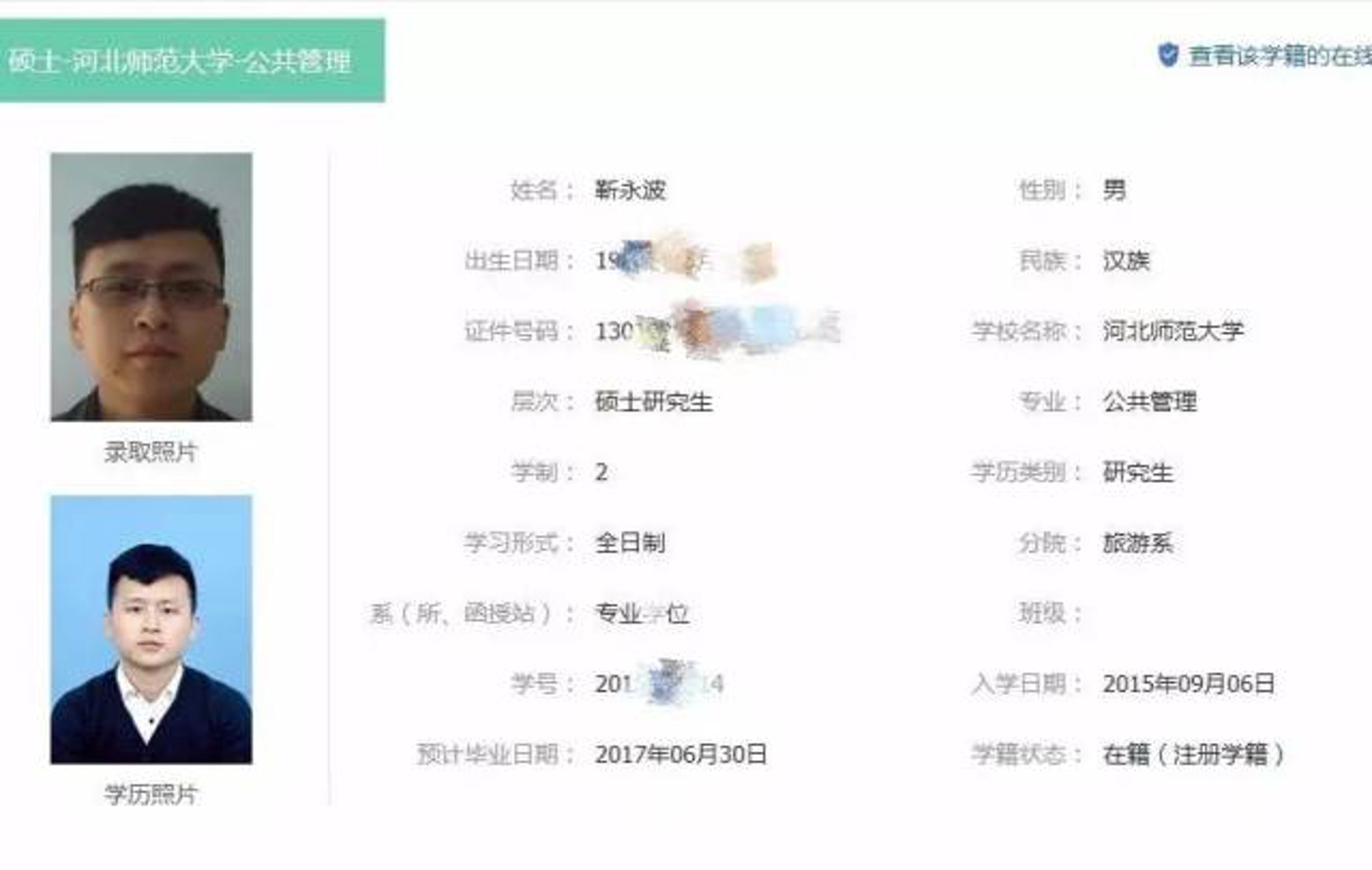 考研学习网