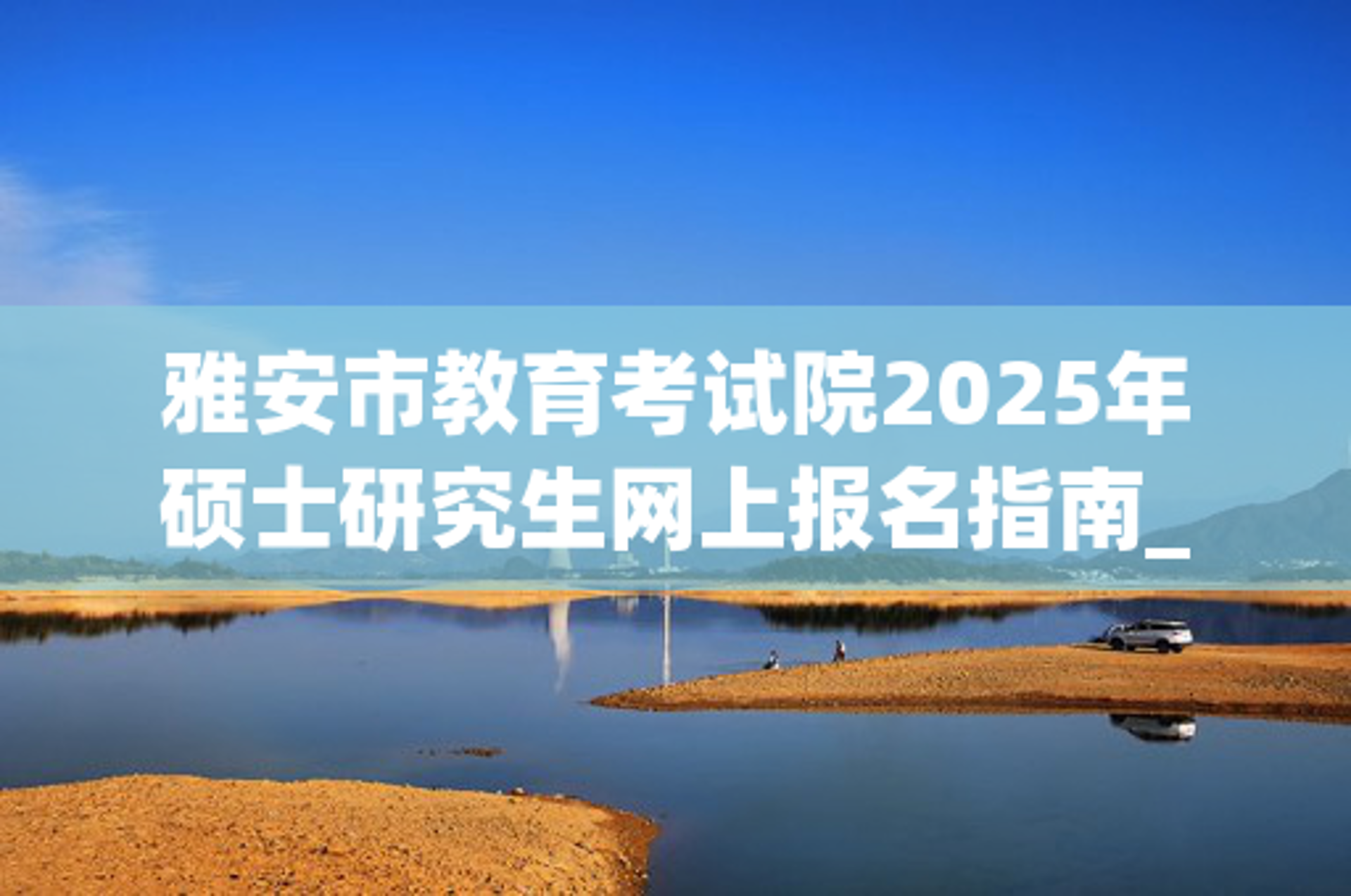 考研学习网